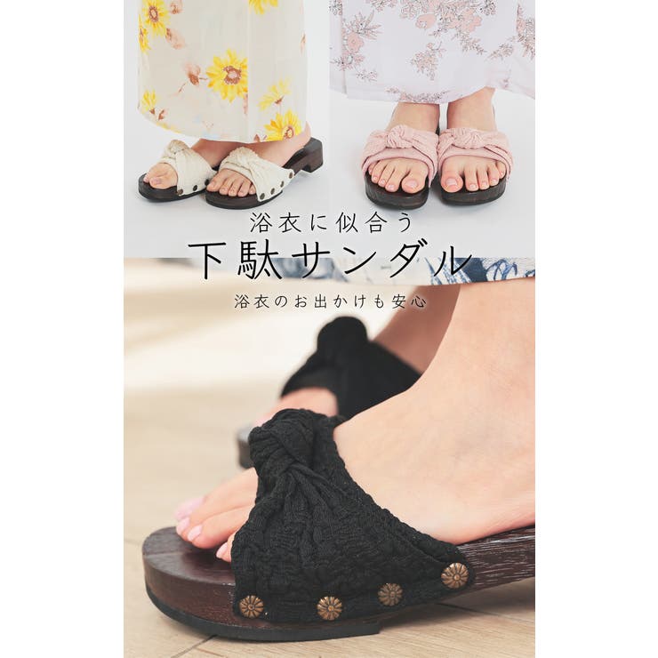 【ハニーズ】和小物 浴衣用 ゆかた用 | Honeys | 詳細画像2 