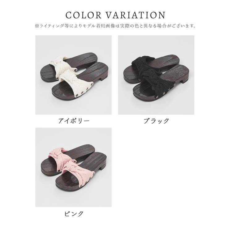 【ハニーズ】和小物 浴衣用 ゆかた用 | Honeys | 詳細画像3 