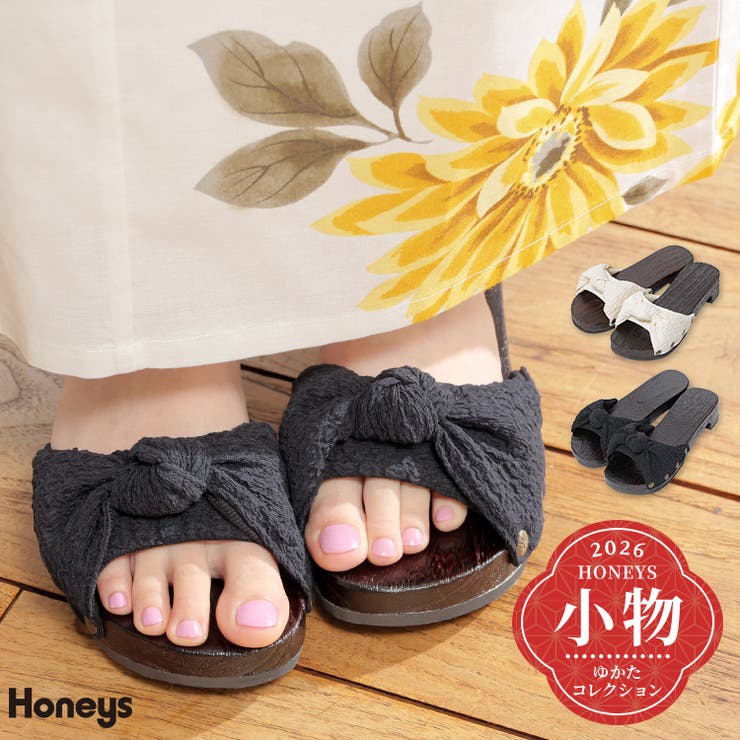 下駄 浴衣 和小物 | Honeys | 詳細画像1 
