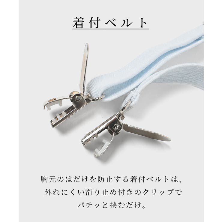着付けセット 浴衣 和小物 | Honeys | 詳細画像5 
