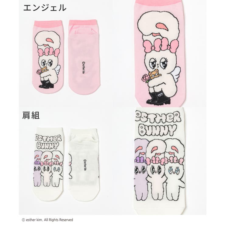 靴下 ソックス エスターバニー | Honeys | 詳細画像13 