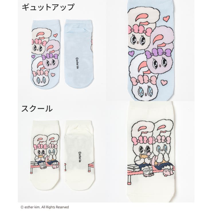 靴下 ソックス エスターバニー | Honeys | 詳細画像14 