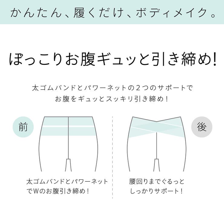 レギンス １分丈 無地 | Honeys | 詳細画像3 