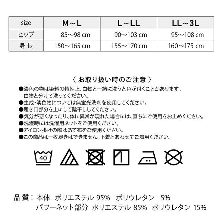 レギンス １分丈 無地 | Honeys | 詳細画像4 