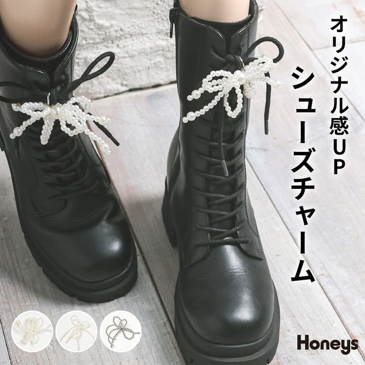 シューパーツ シューアクセ シューピアス | Honeys | 詳細画像1 