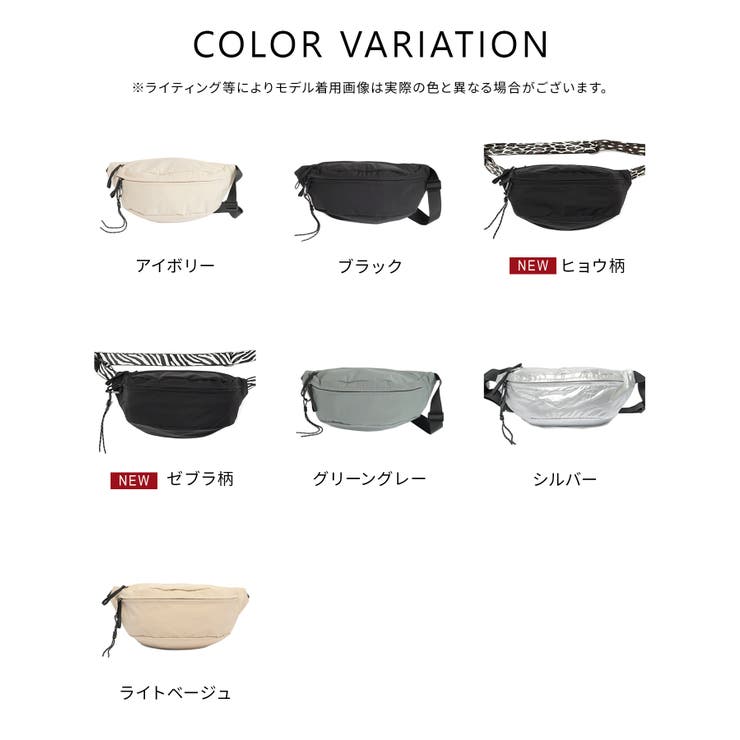 鞄 ボディバッグ ショルダーバッグ | Honeys | 詳細画像13 