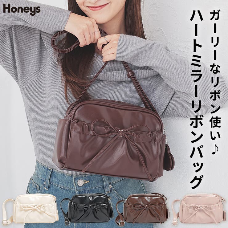 ショルダーバッグ ハートミラー付き リボン | Honeys | 詳細画像1 