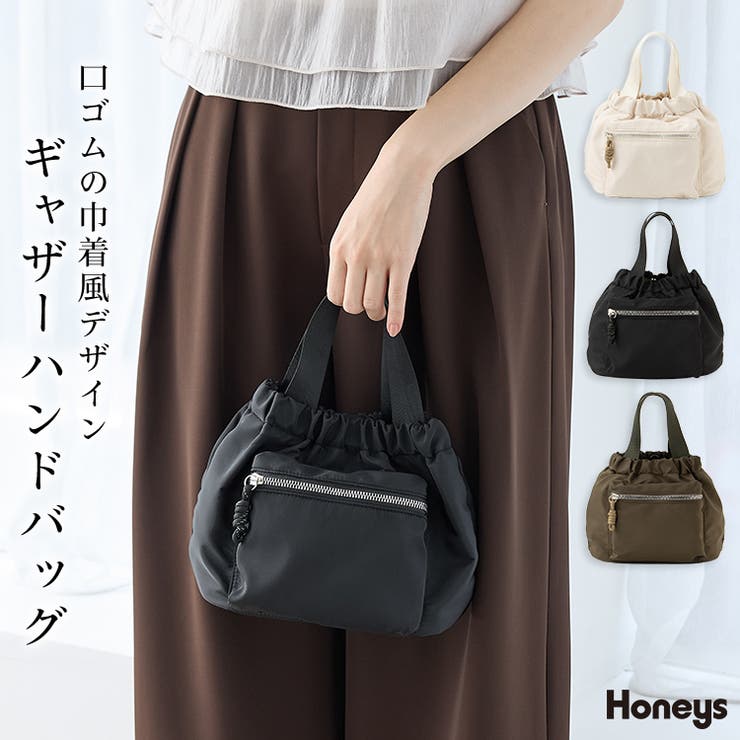 バッグ 鞄 ハンドバッグ | Honeys | 詳細画像1 