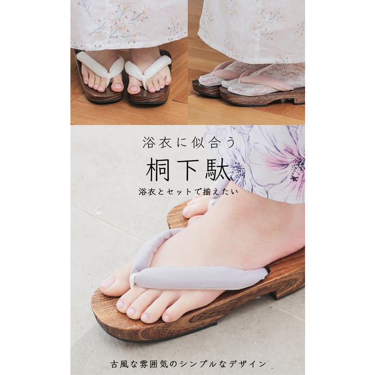 和小物 浴衣用 ゆかた用 | Honeys | 詳細画像2 