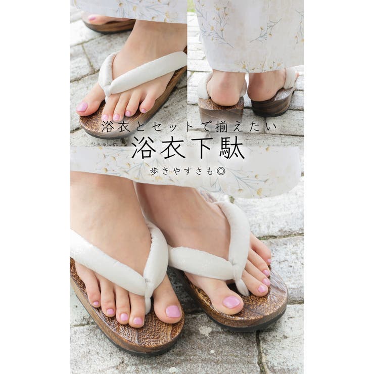 下駄 浴衣 和小物 | Honeys | 詳細画像2 