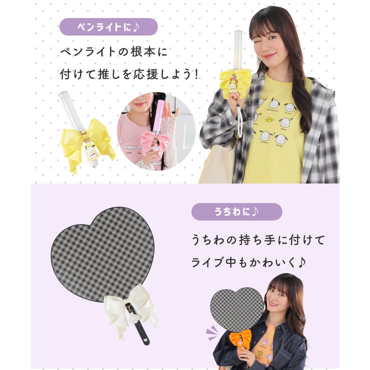 リボンチャーム サンリオキャラクターズ キャラクター | Honeys | 詳細画像10 