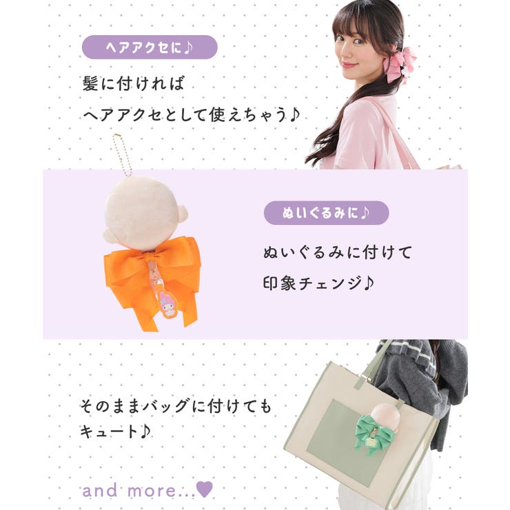 リボンチャーム サンリオキャラクターズ キャラクター | Honeys | 詳細画像11 
