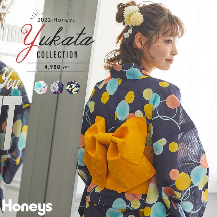 浴衣 レディース 帯 品番 Hnsw Honeys ハニーズ のレディースファッション通販 Shoplist ショップリスト