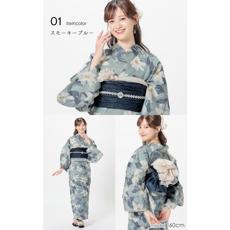 浴衣 ゆかた 2026浴衣 | Honeys | 詳細画像5 
