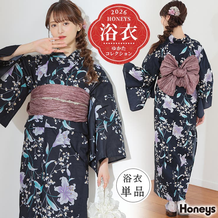 浴衣 ゆかた 2026浴衣 | Honeys | 詳細画像1 