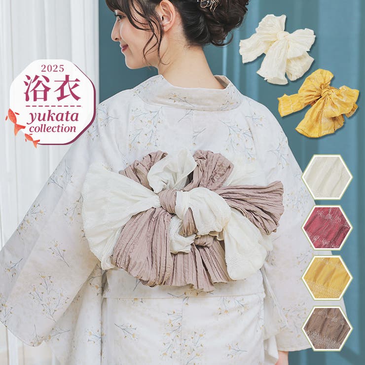 和小物 浴衣用 へこ帯[品番：HNSW0010957]｜Honeys（ハニーズ