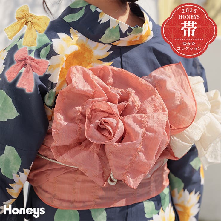 和小物 帯 浴衣 | Honeys | 詳細画像1 