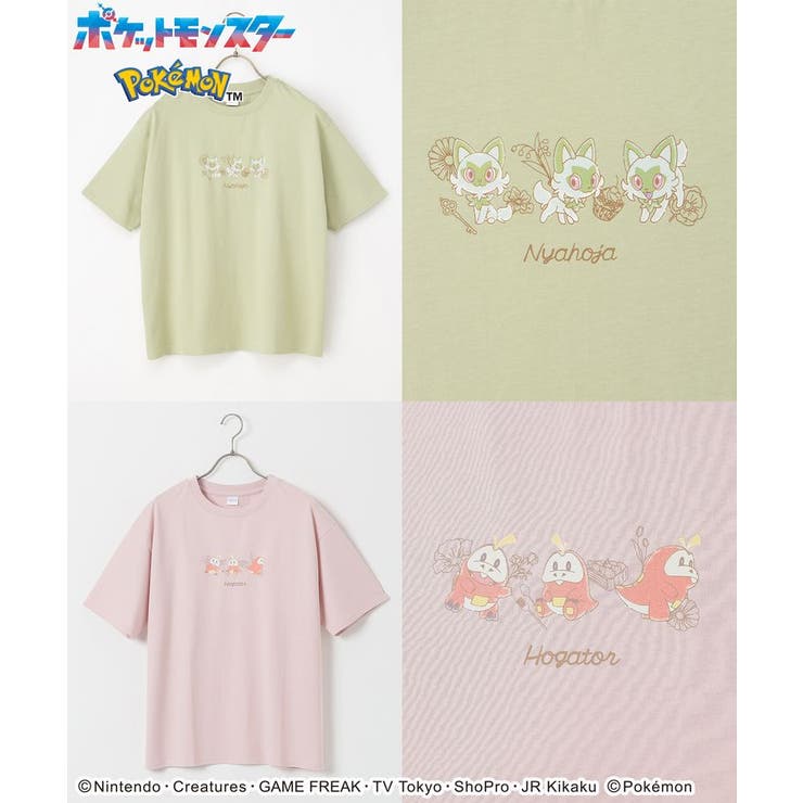 トップス Tシャツ 半袖[品番：HNSW0009409]｜Honeys（ハニーズ）のレディースファッション通販｜SHOPLIST（ショップリスト）