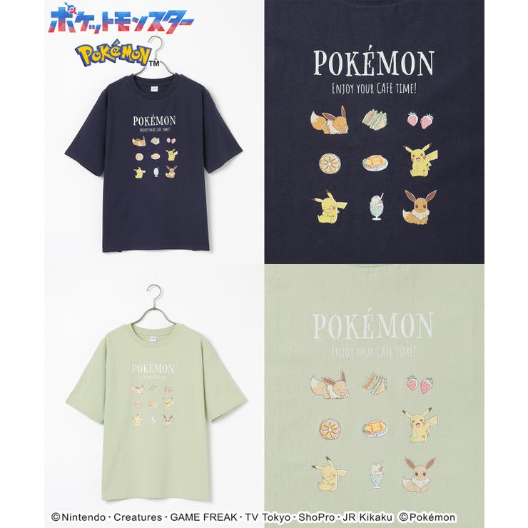 トップス Tシャツ 半袖Tシャツ | Honeys | 詳細画像10 