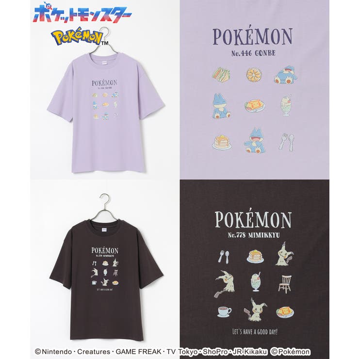 トップス Tシャツ 半袖Tシャツ | Honeys | 詳細画像13 