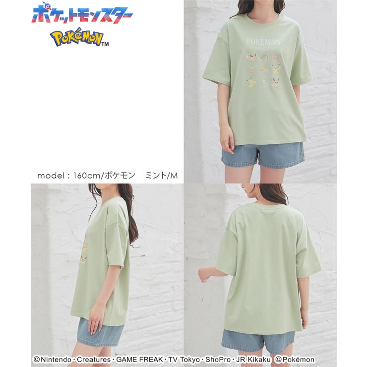 トップス Tシャツ 半袖Tシャツ | Honeys | 詳細画像14 