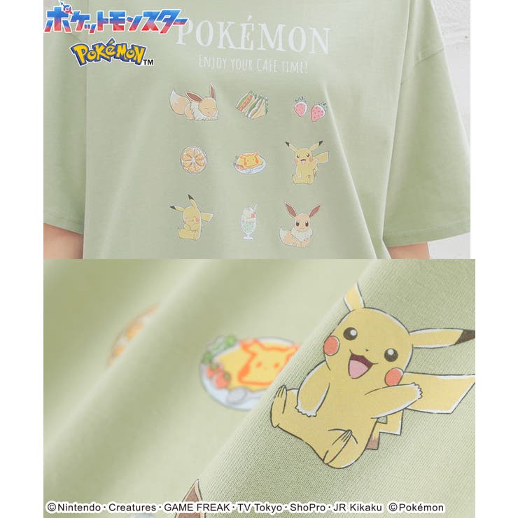 トップス Tシャツ 半袖Tシャツ | Honeys | 詳細画像15 