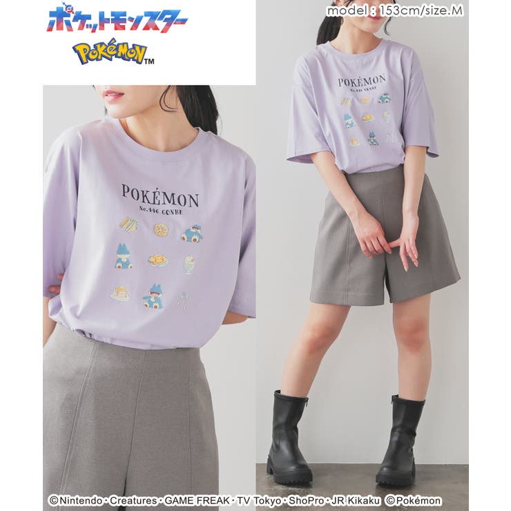 トップス Tシャツ 半袖Tシャツ | Honeys | 詳細画像8 