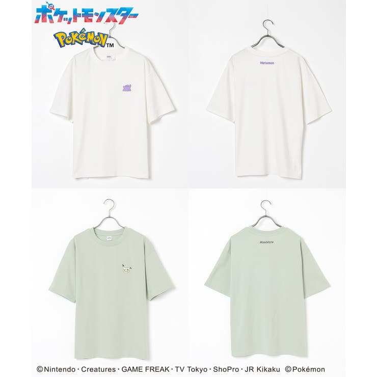 トップス Tシャツ 半袖Tシャツ | Honeys | 詳細画像11 