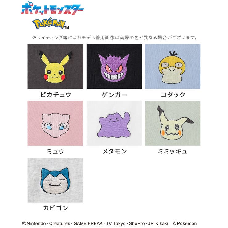 トップス Tシャツ 半袖Tシャツ | Honeys | 詳細画像17 