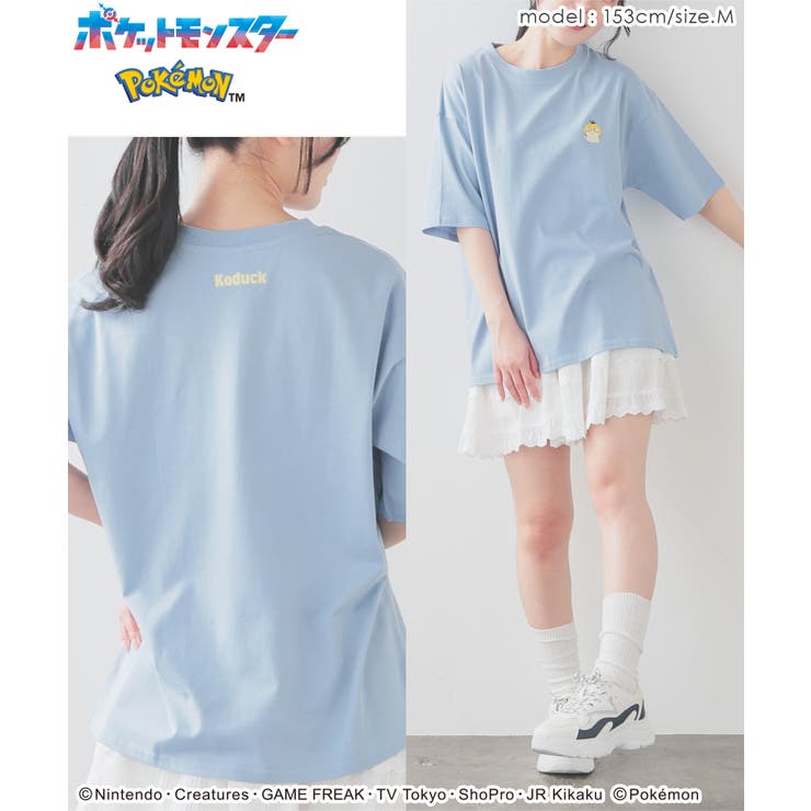 トップス Tシャツ 半袖Tシャツ | Honeys | 詳細画像4 