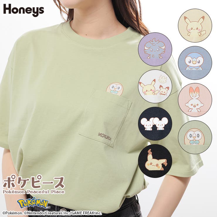 トップス Tシャツ 半袖Tシャツ | Honeys | 詳細画像1 