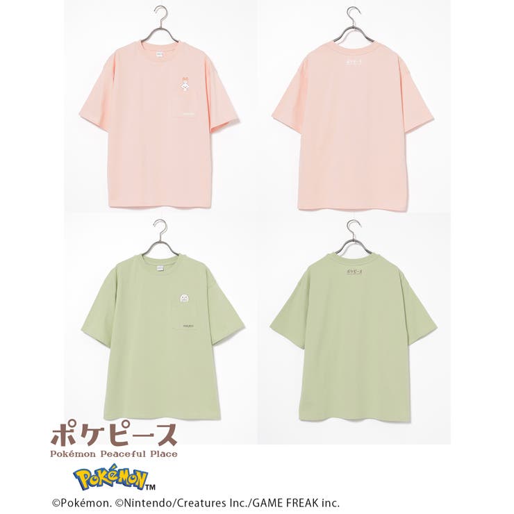トップス Tシャツ 半袖Tシャツ | Honeys | 詳細画像13 