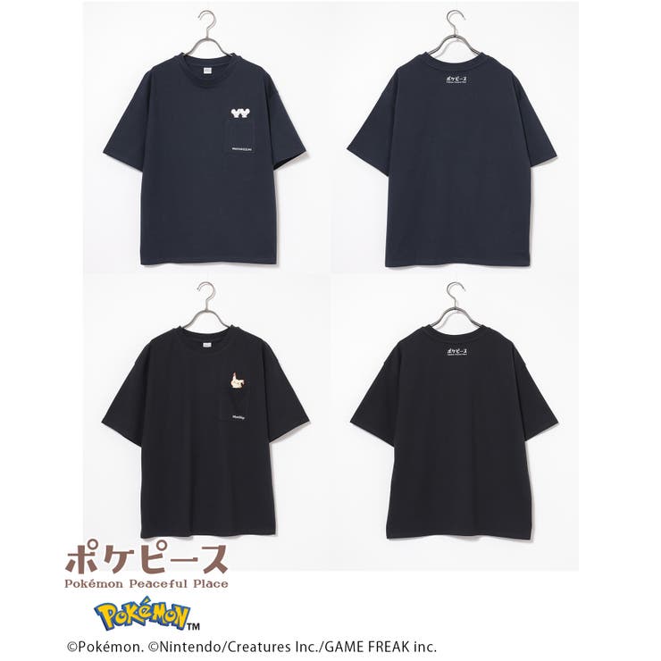 トップス Tシャツ 半袖Tシャツ | Honeys | 詳細画像15 