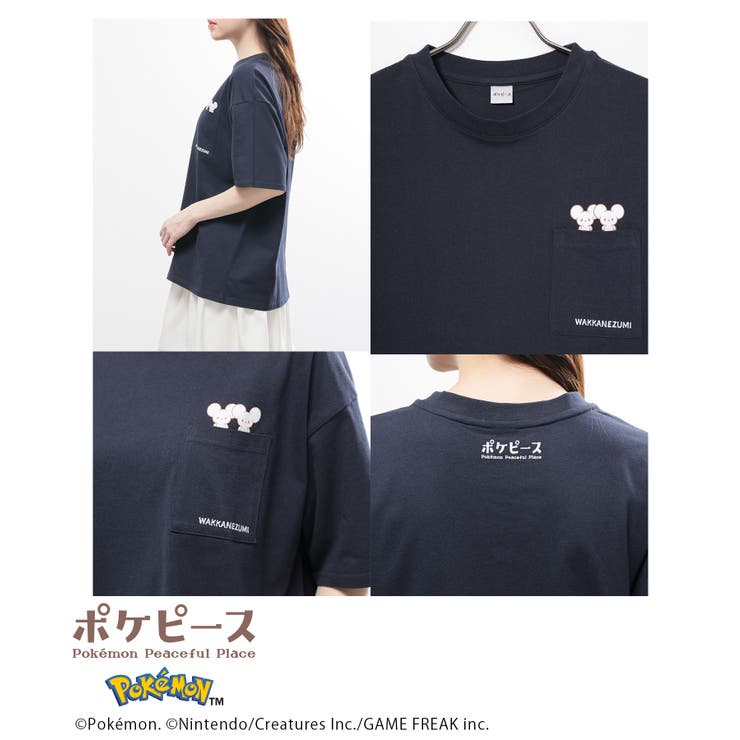 トップス Tシャツ 半袖Tシャツ | Honeys | 詳細画像16 