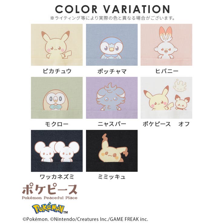 トップス Tシャツ 半袖Tシャツ | Honeys | 詳細画像17 