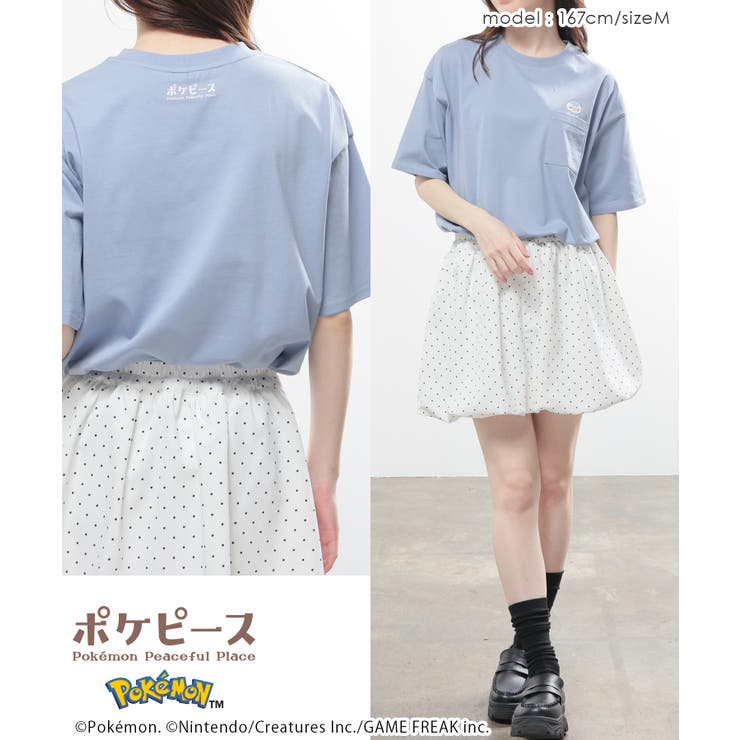 トップス Tシャツ 半袖Tシャツ | Honeys | 詳細画像4 