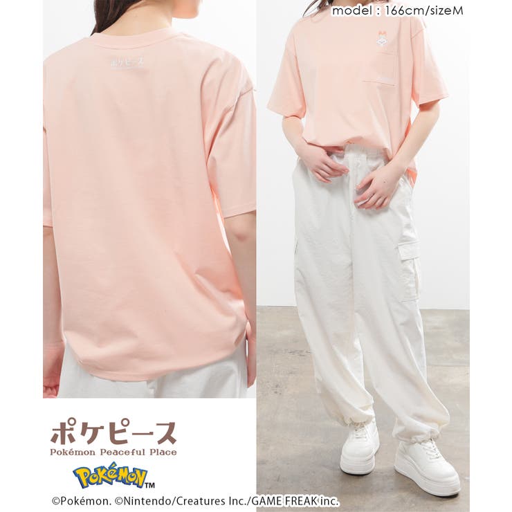 トップス Tシャツ 半袖Tシャツ | Honeys | 詳細画像5 