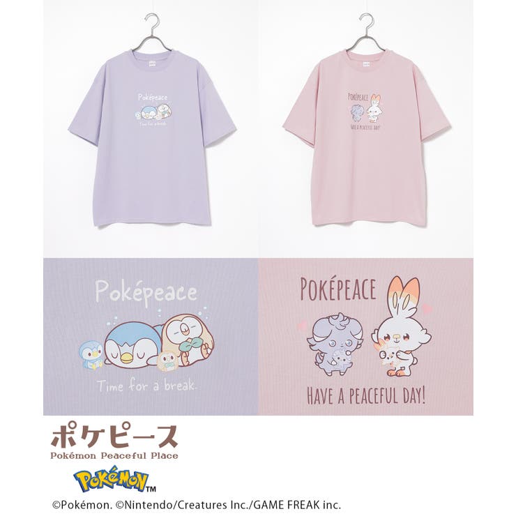 トップス Tシャツ 半袖Tシャツ | Honeys | 詳細画像11 