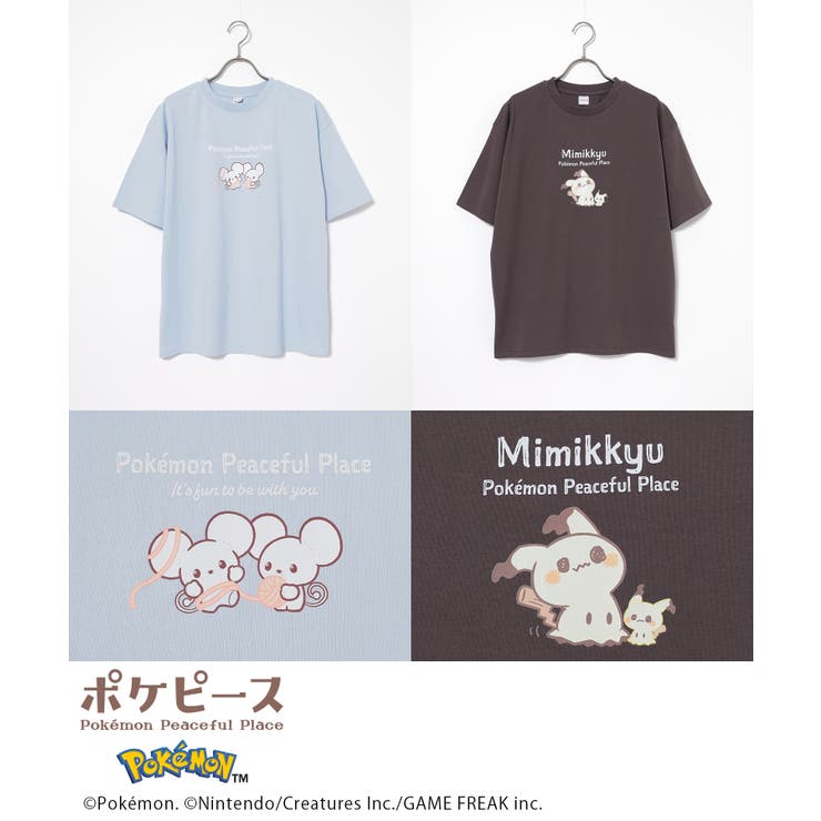 トップス Tシャツ 半袖Tシャツ | Honeys | 詳細画像12 