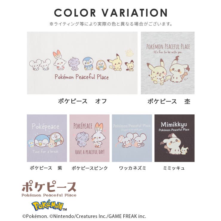 トップス Tシャツ 半袖Tシャツ | Honeys | 詳細画像15 