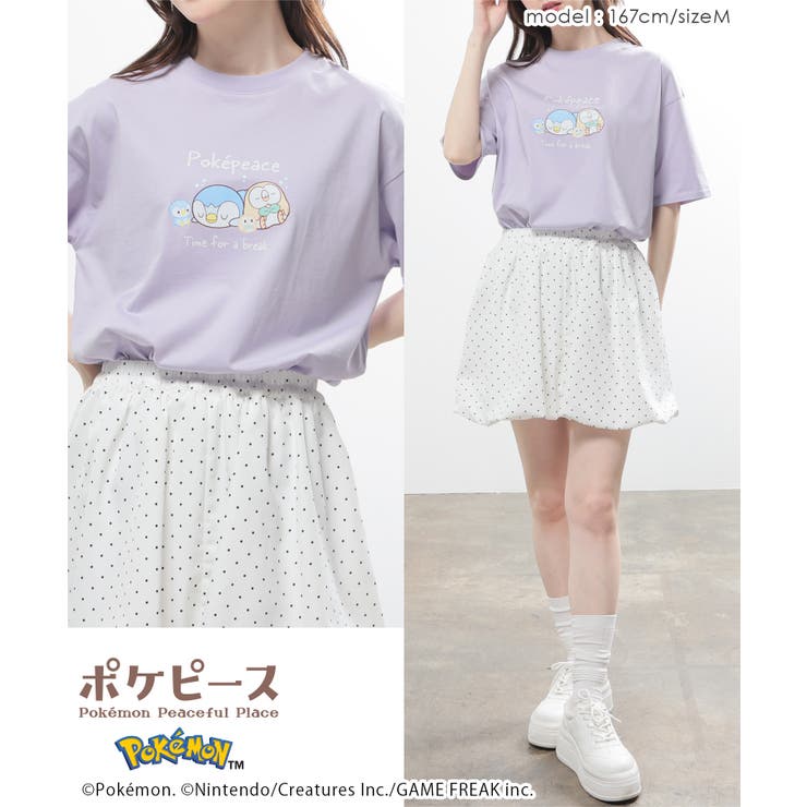 トップス Tシャツ 半袖Tシャツ | Honeys | 詳細画像5 