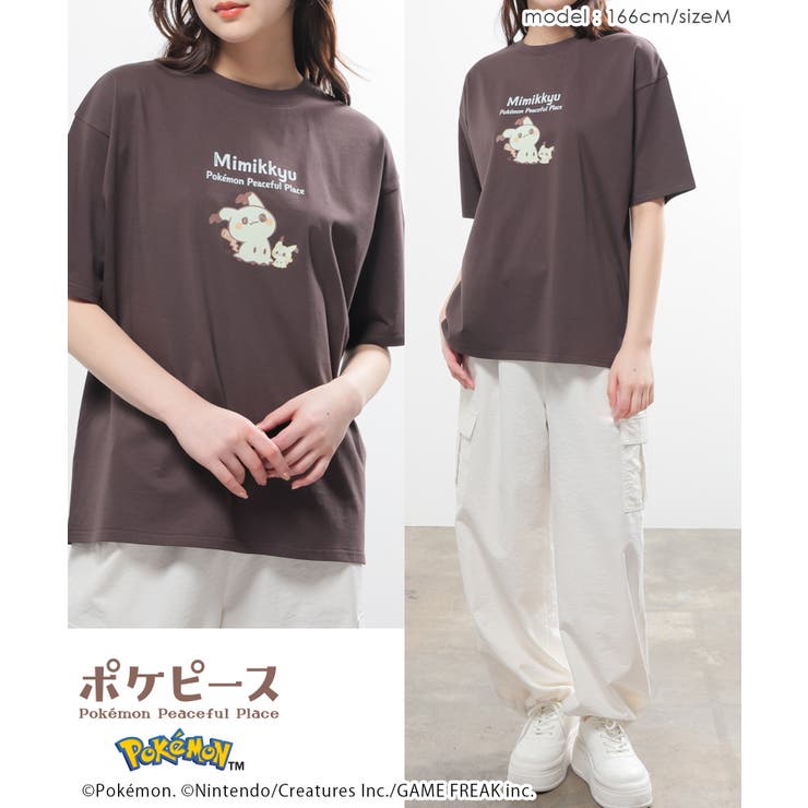 トップス Tシャツ 半袖Tシャツ | Honeys | 詳細画像8 