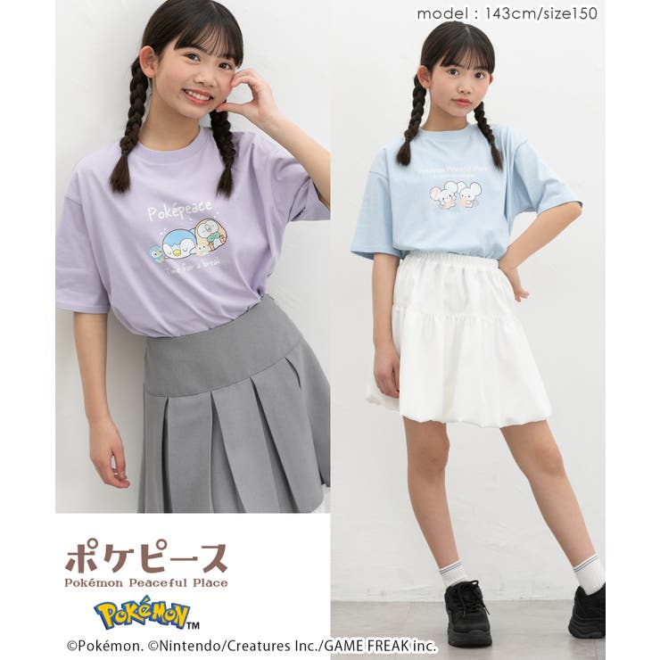 トップス Tシャツ 半袖Tシャツ | Honeys | 詳細画像9 