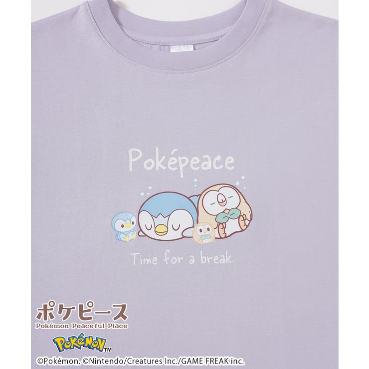 ポケピース　紫 | トップス Tシャツ 半袖Tシャツ | Honeys
