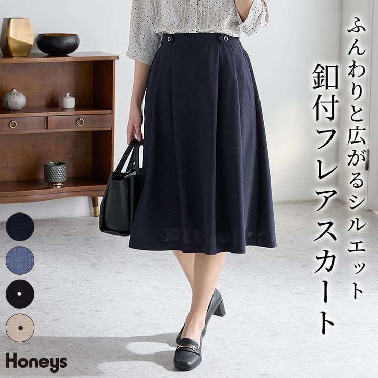 ボトムス スカート ひざ丈 | Honeys | 詳細画像1 