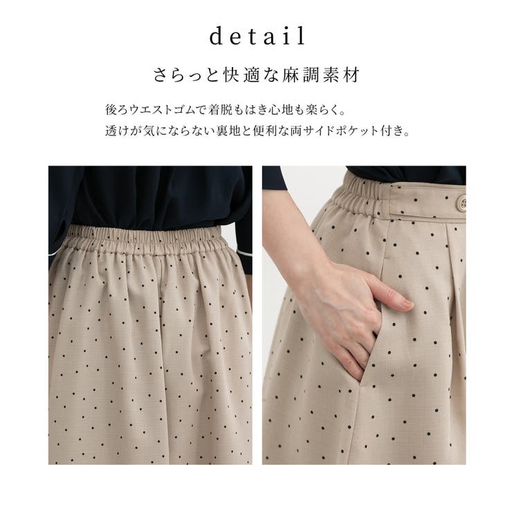 ボトムス スカート ひざ丈 | Honeys | 詳細画像7 
