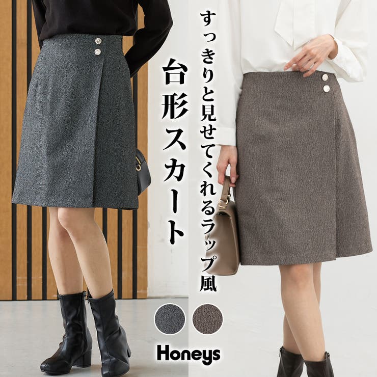 ボトムス スカート ひざ丈 | Honeys | 詳細画像1 