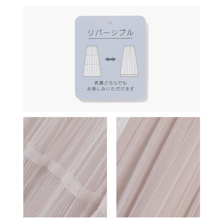 ボトムス スカート ロングスカート | Honeys | 詳細画像2 