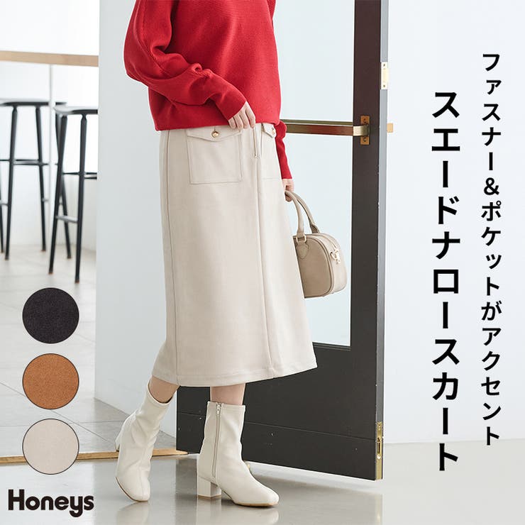 ボトムス スカート ロングスカート | Honeys | 詳細画像1 