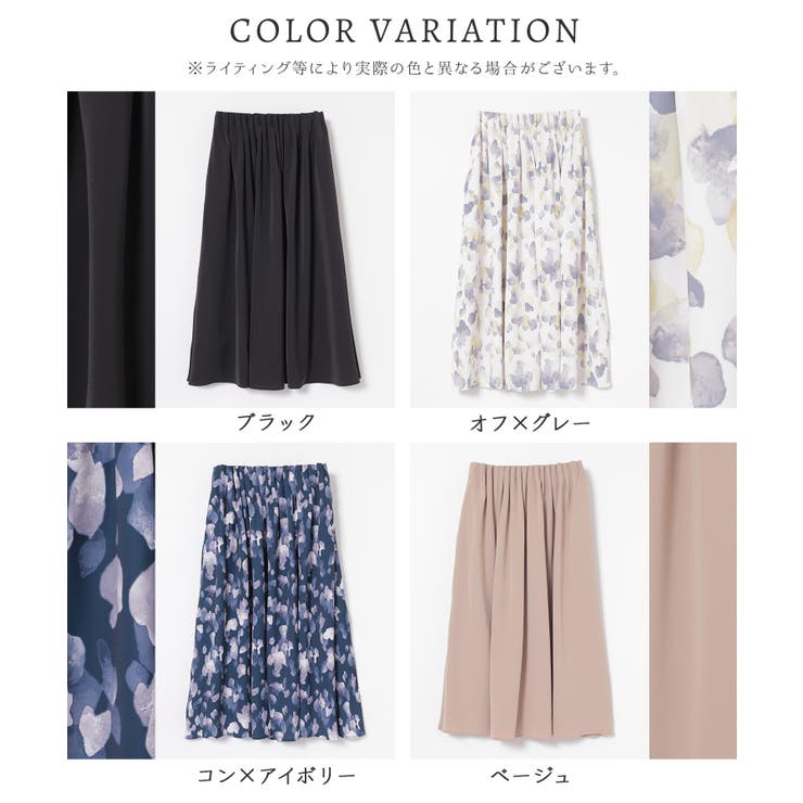 ボトムス スカート ロングスカート | Honeys | 詳細画像17 